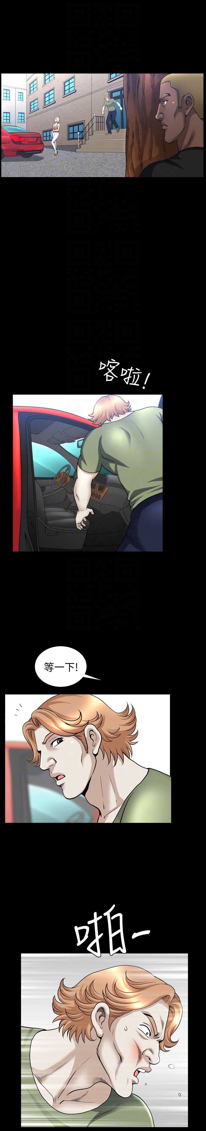 《奇妙旅程》第40话 第5页