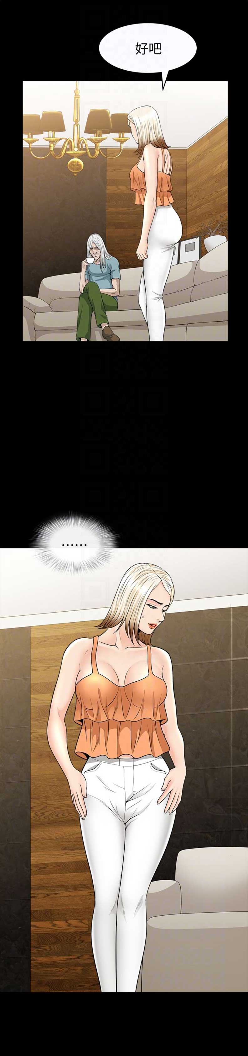 《奇妙旅程》第44话 第12页