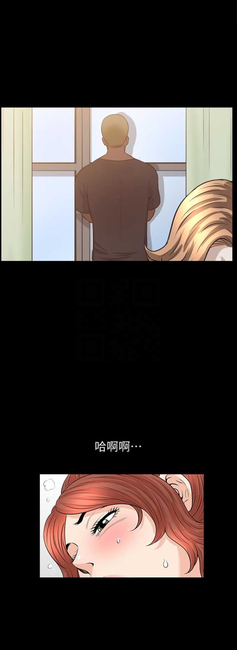 《奇妙旅程》第48话 第5页
