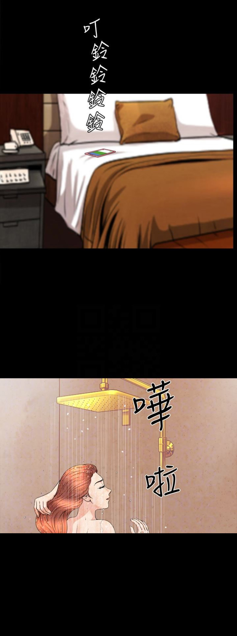 《奇妙旅程》第51话 第10页