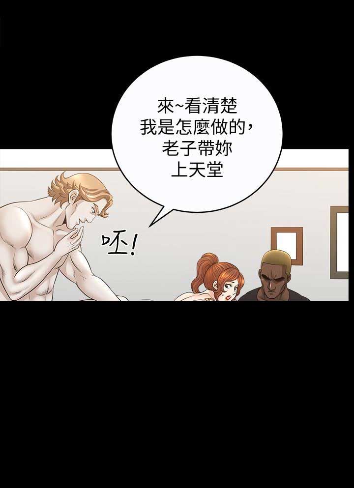 《奇妙旅程》第50话 第10页