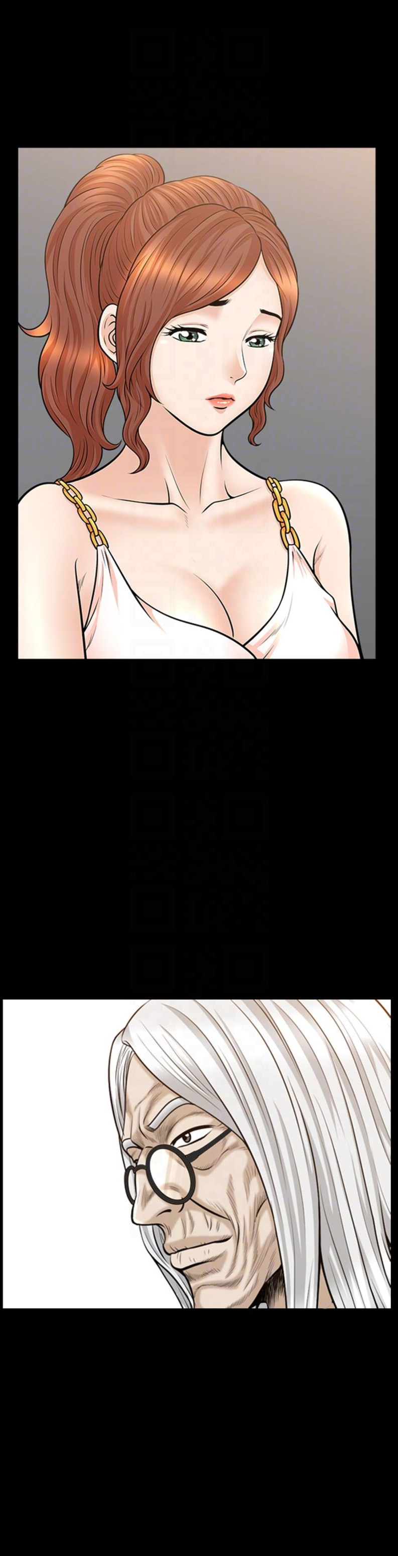 《奇妙旅程》第54话 第2页