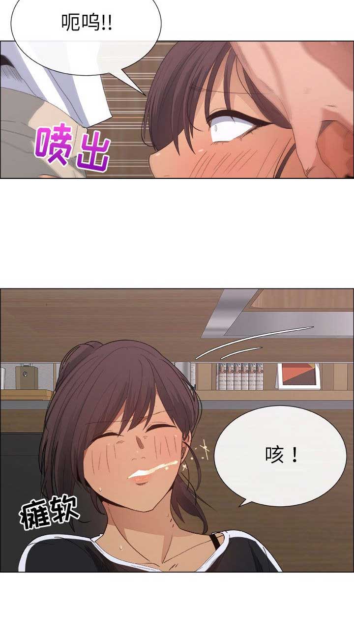 《罗恩》第5话 第4页