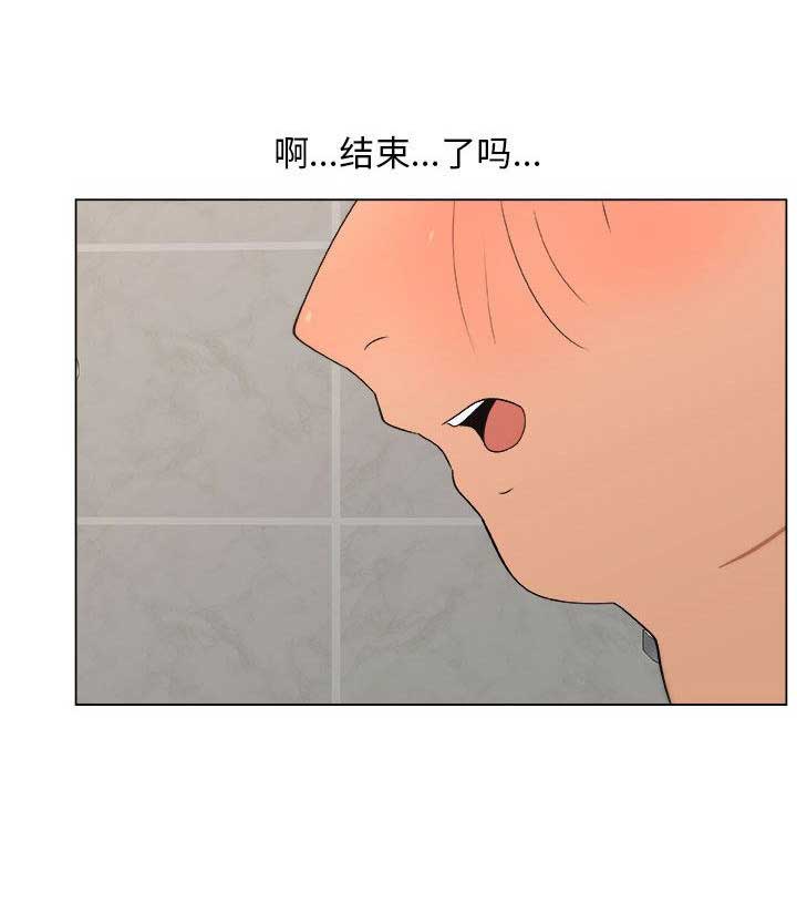 《罗恩》第18话 第4页