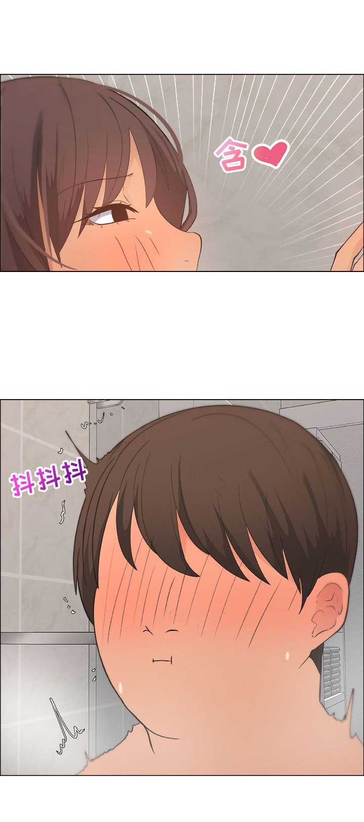 《罗恩》第18话 第5页