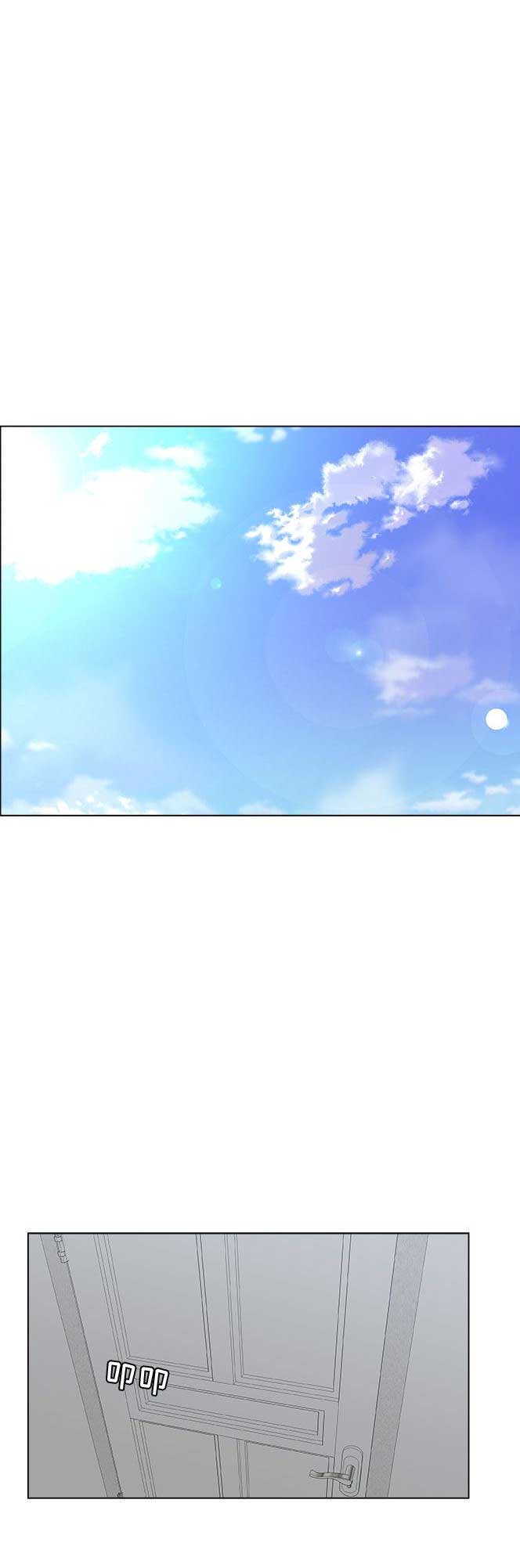 《罗恩》第16话 第1页