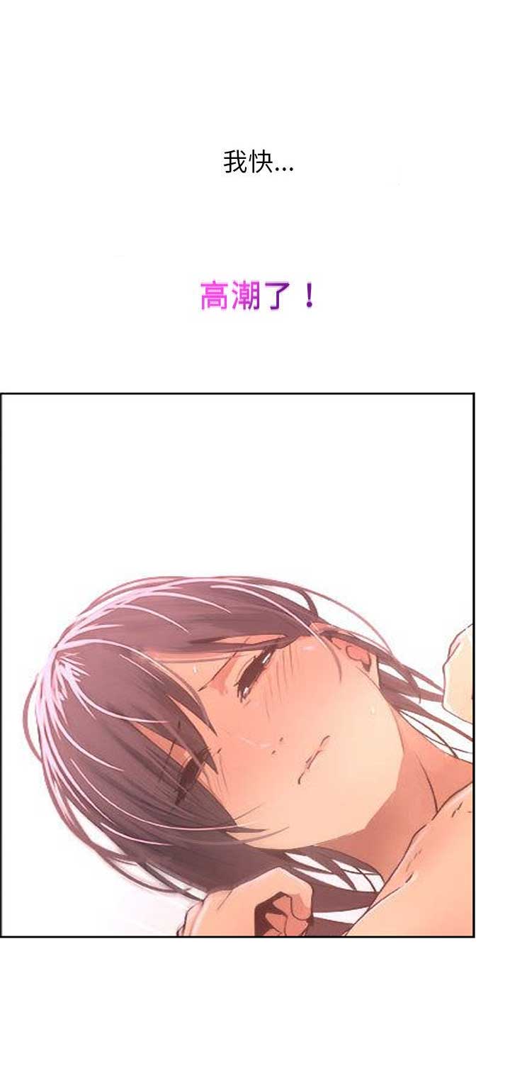 《罗恩》第21话 第12页