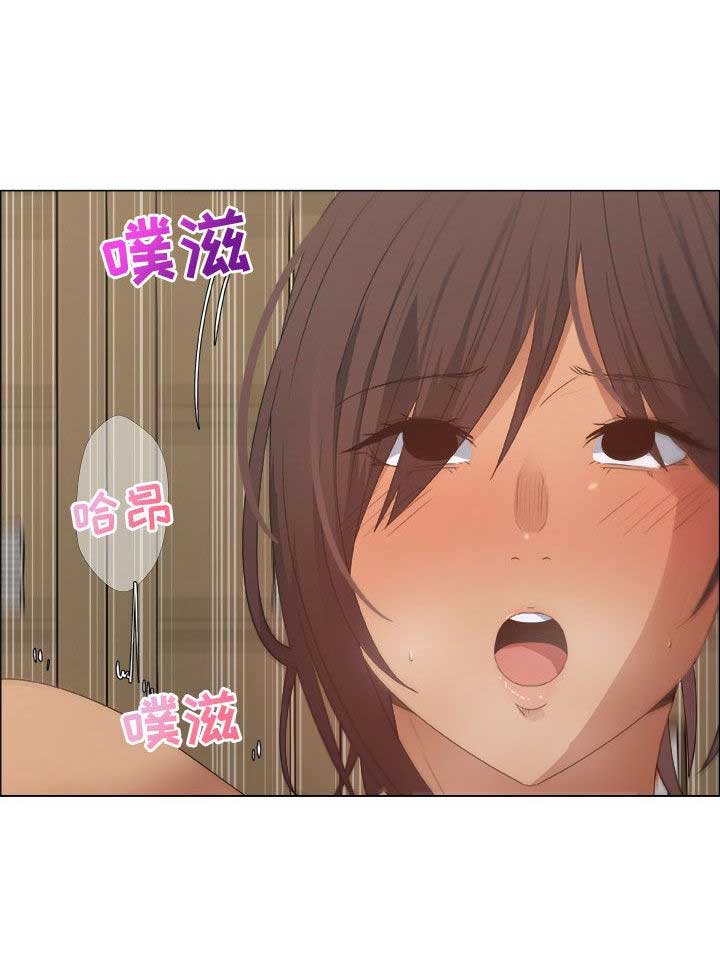 《罗恩》第21话 第7页