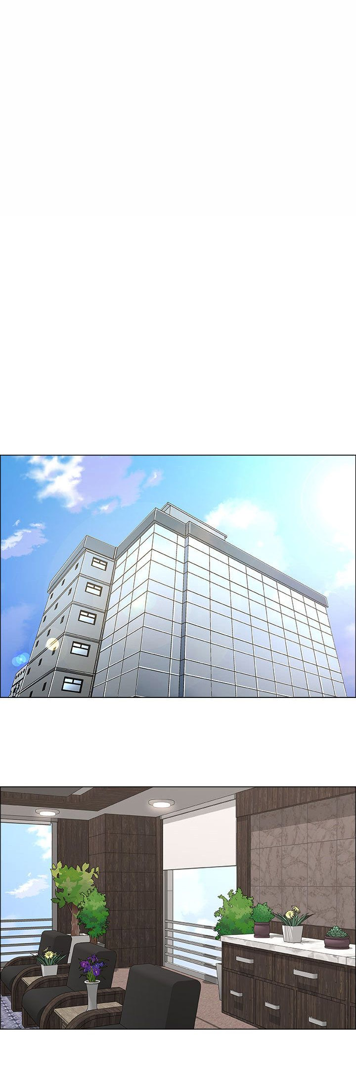 《罗恩》第25话 第6页