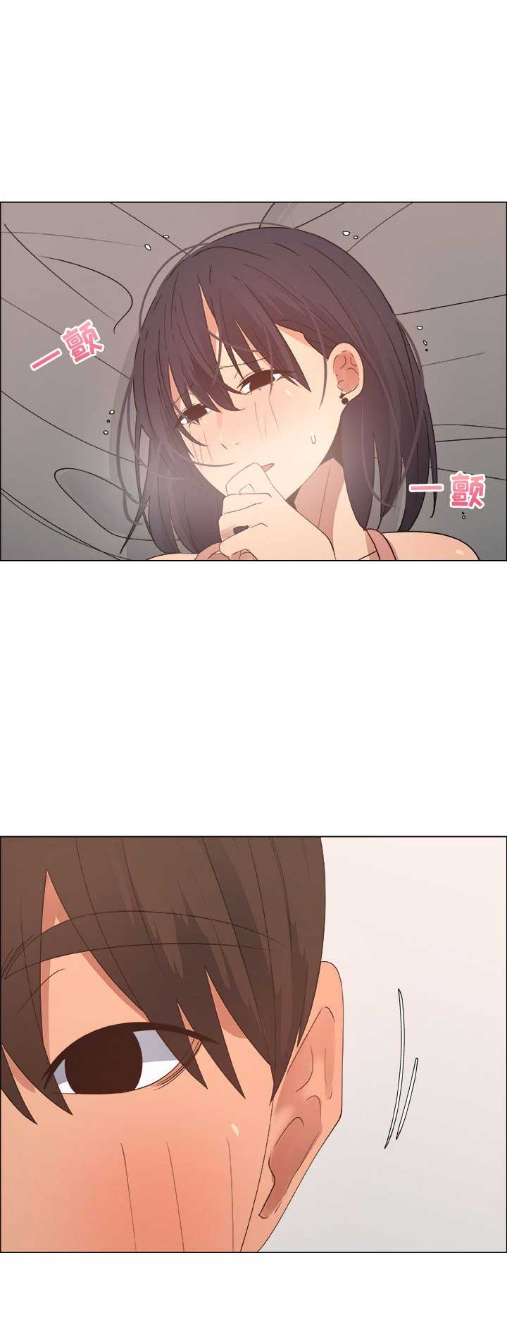 《罗恩》第40话 第8页