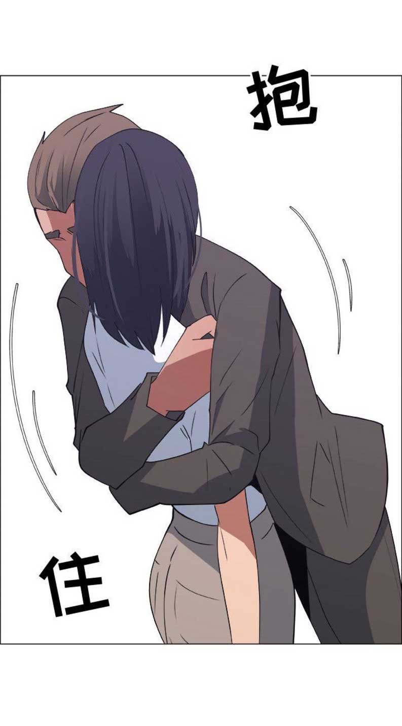 《罗恩》第41话 第4页