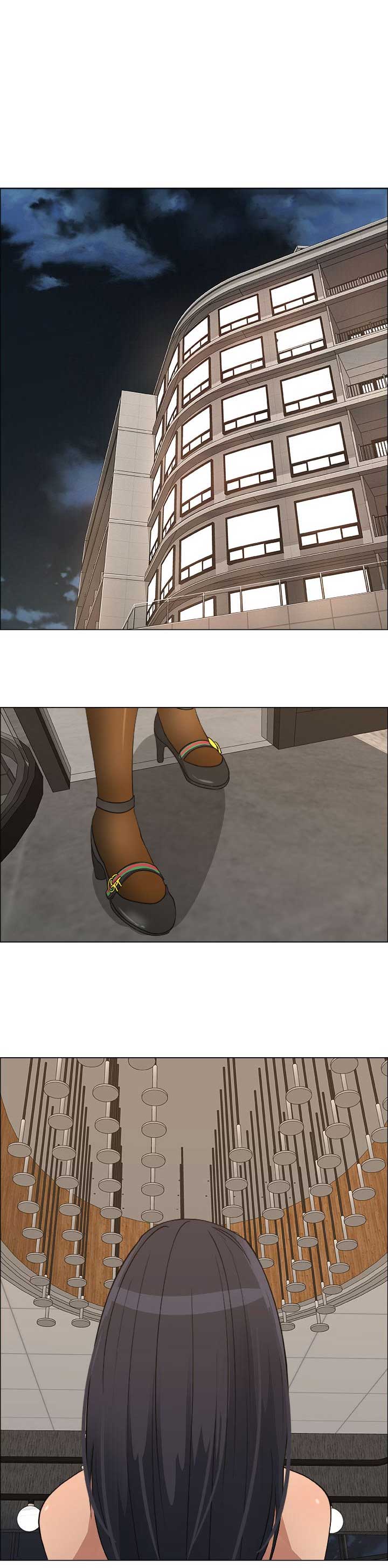 《罗恩》第43话 第1页