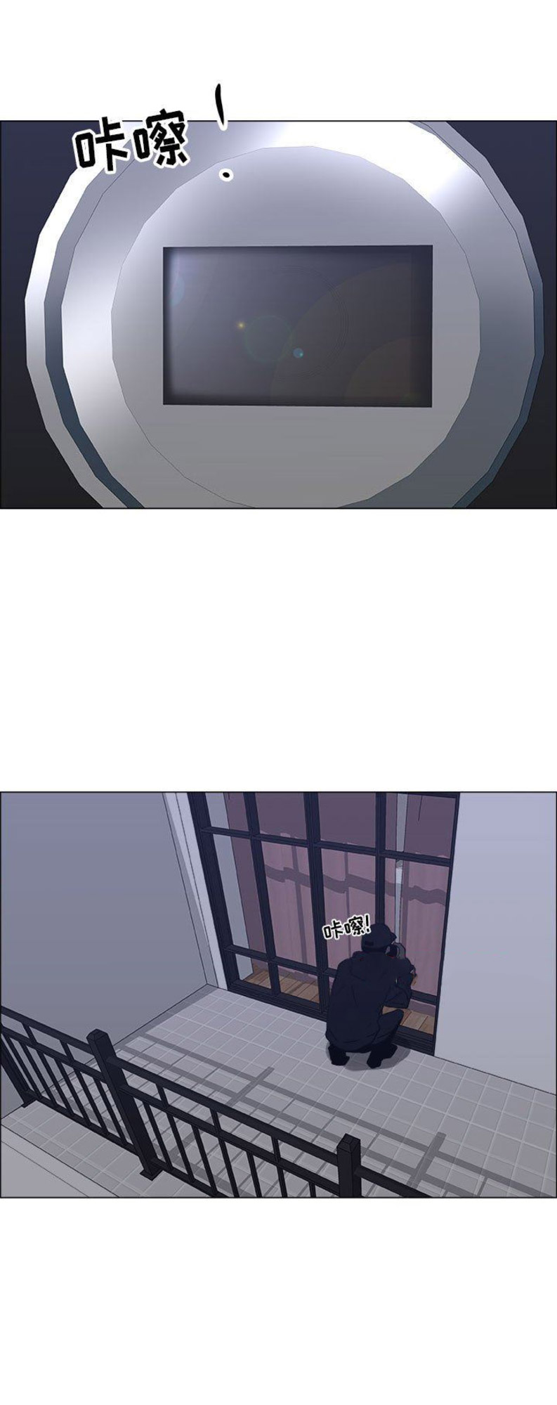 《罗恩》第48话 第4页