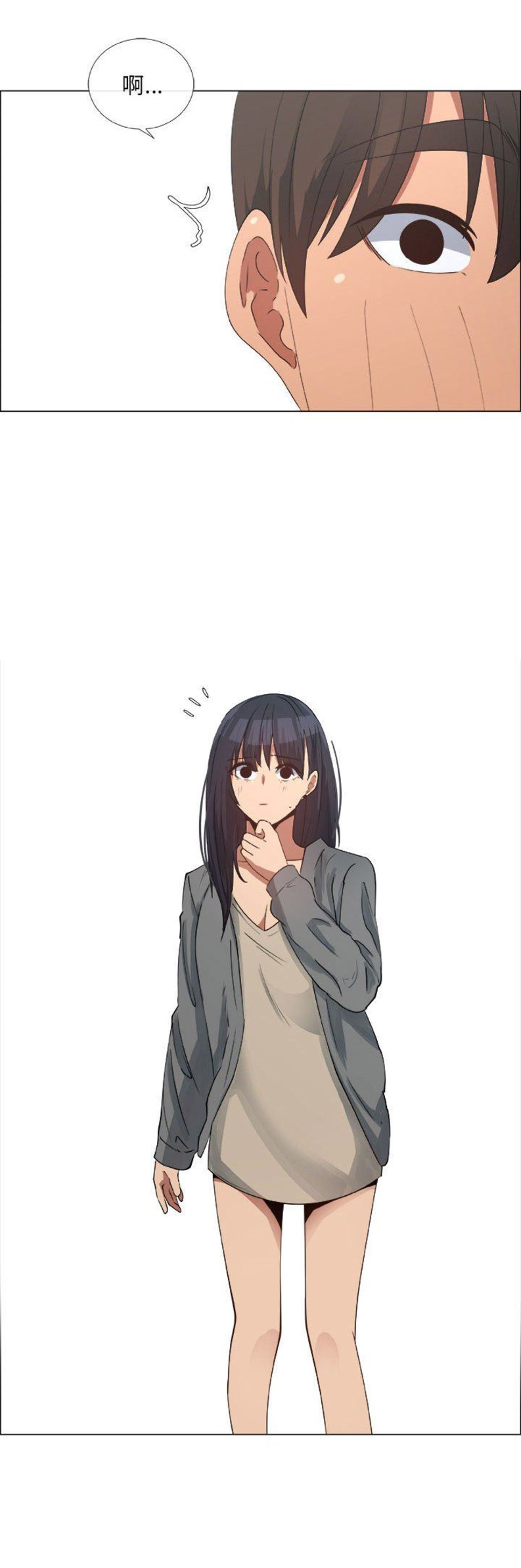 《罗恩》第46话 第2页
