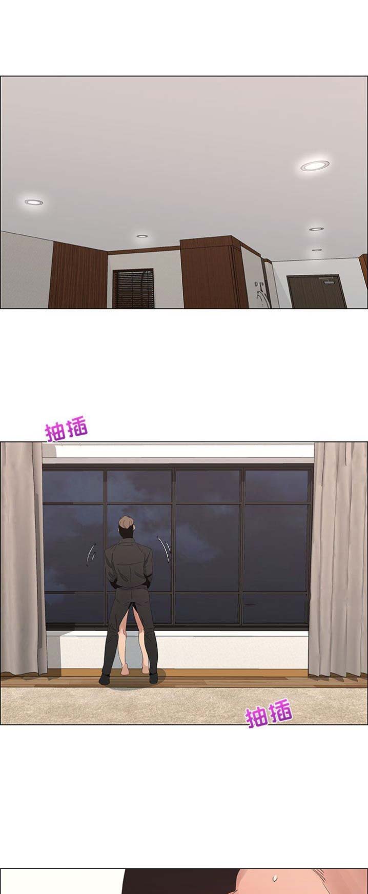 《罗恩》第58话 第1页