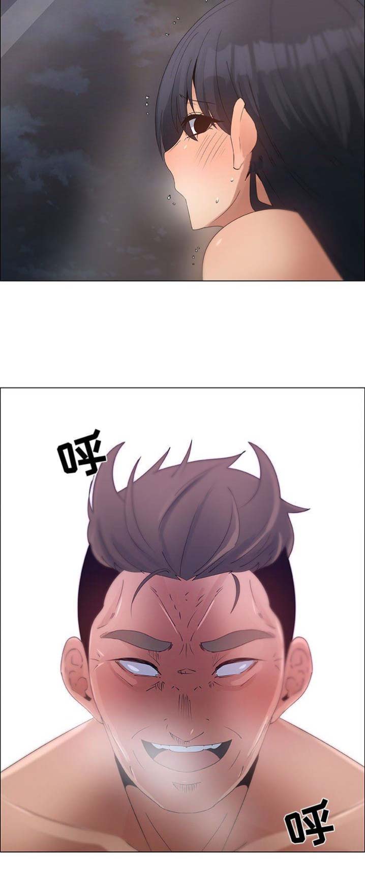 《罗恩》第59话 第8页