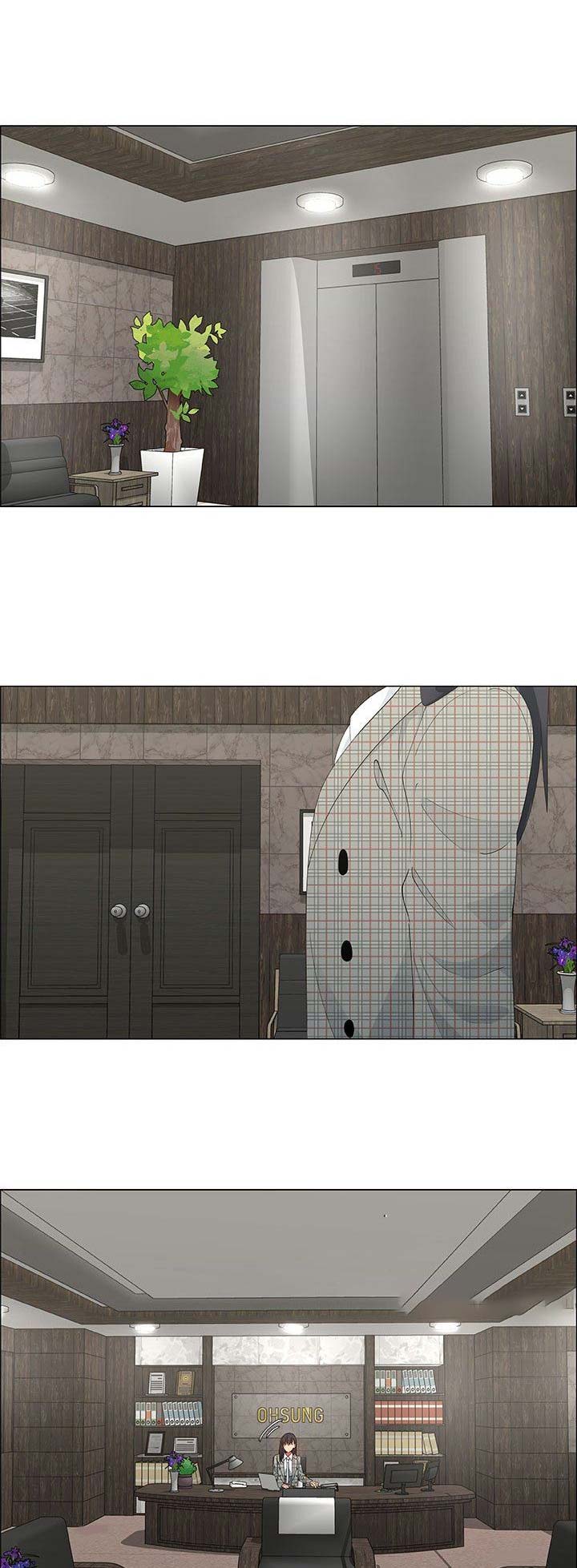 《罗恩》第63话 第13页