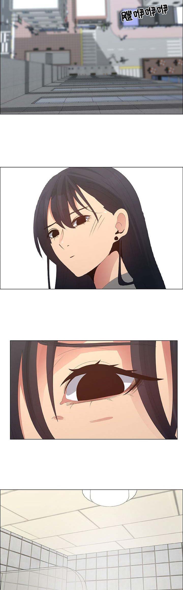 《罗恩》第66话 第3页