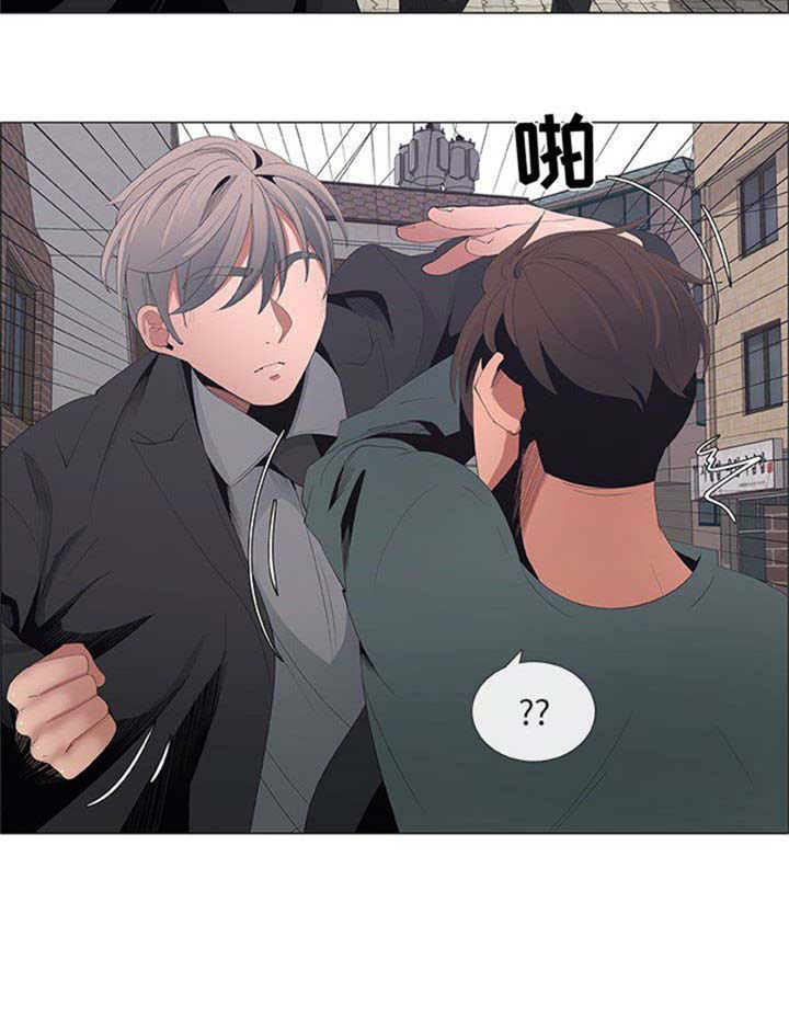 《罗恩》第72话 第16页