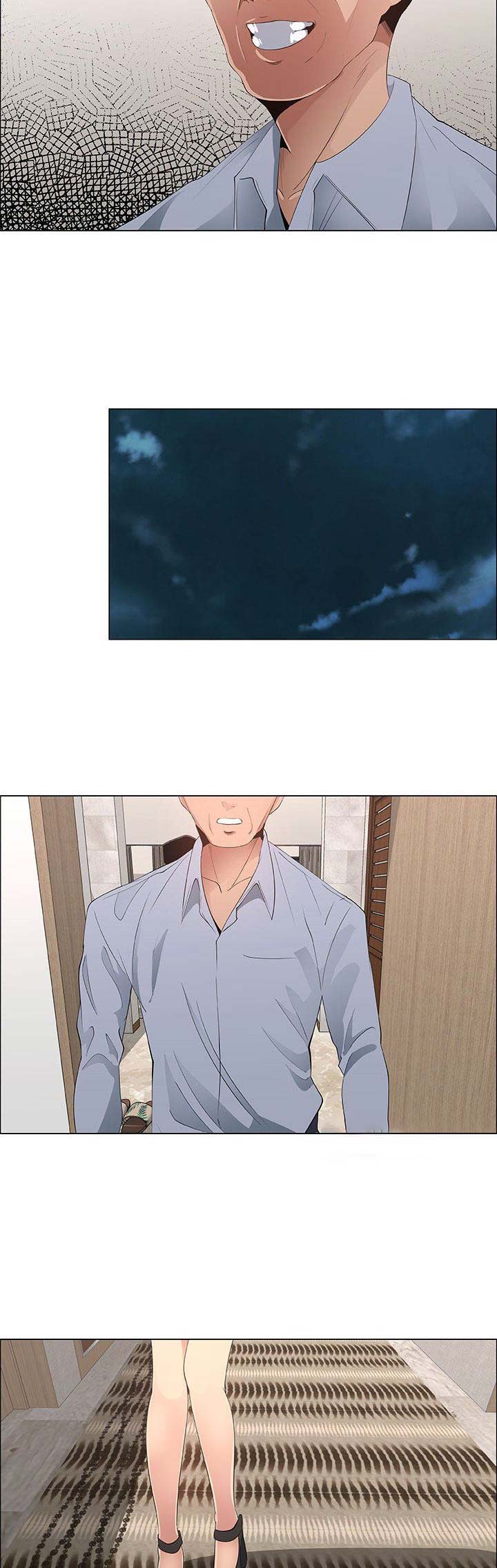 《罗恩》第70话 第4页