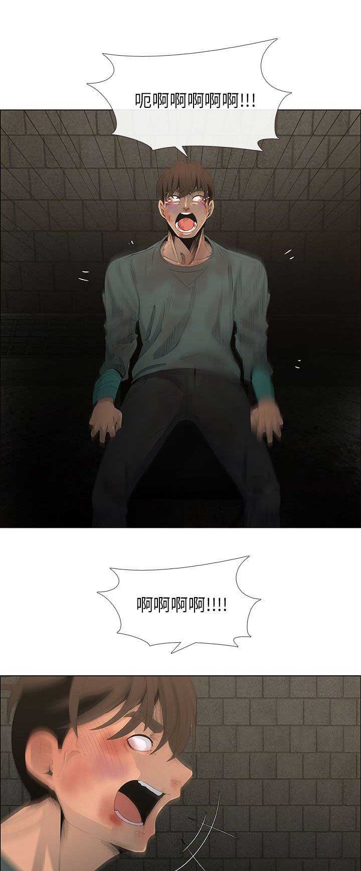 《罗恩》第74话 第1页
