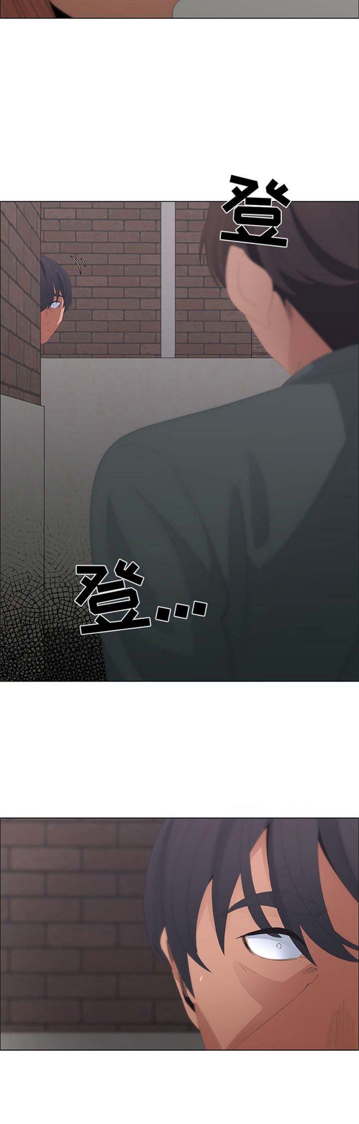 《罗恩》第73话 第8页