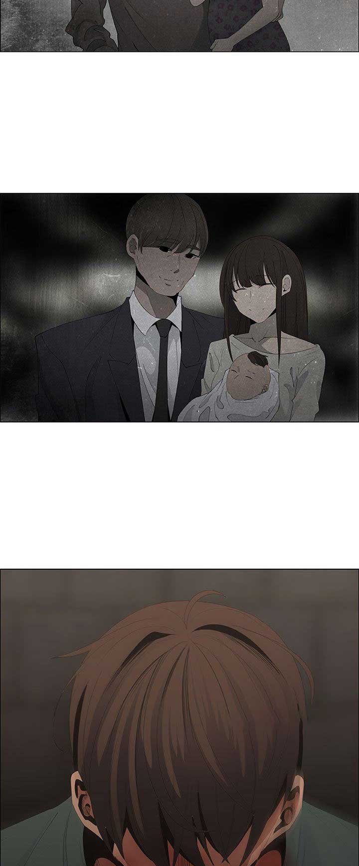 《罗恩》第75话 第13页
