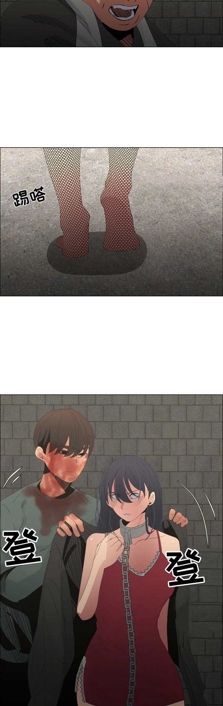 《罗恩》第77话 第7页
