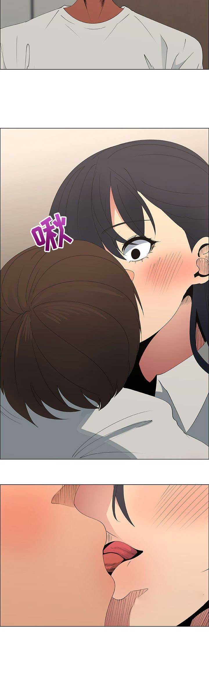 《罗恩》第79话 第16页