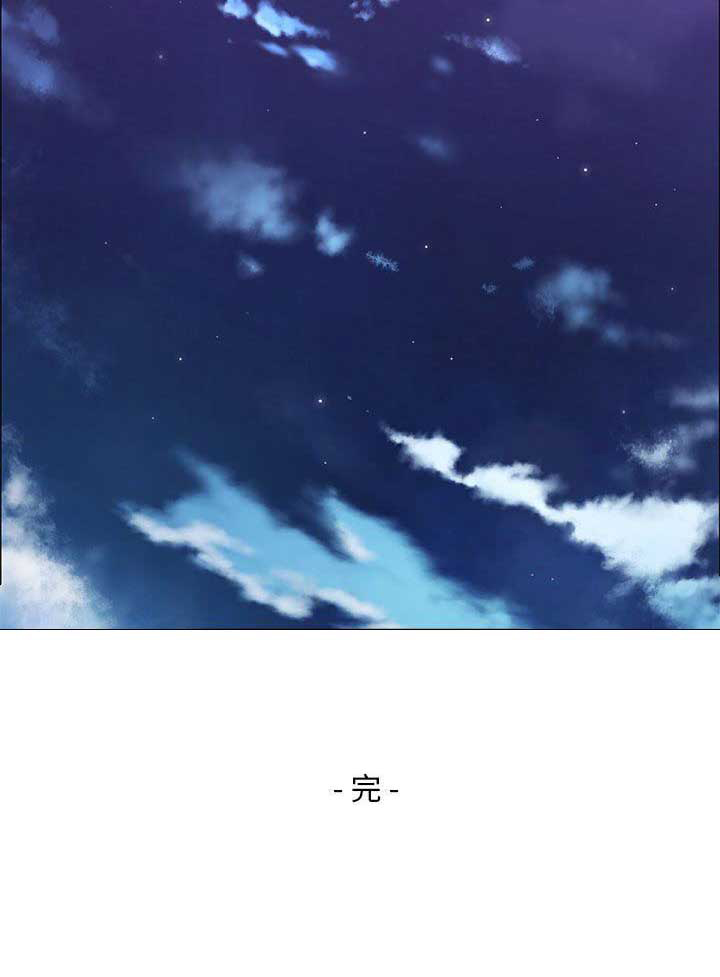 《罗恩》第79话 第20页