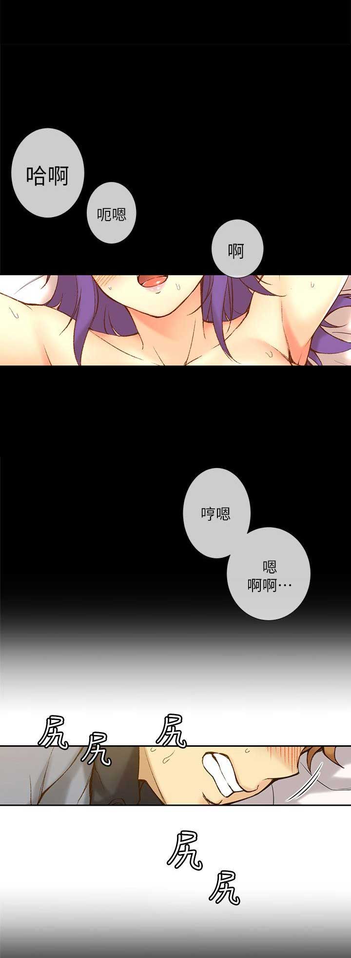 《穿越之恋》第1话 第16页