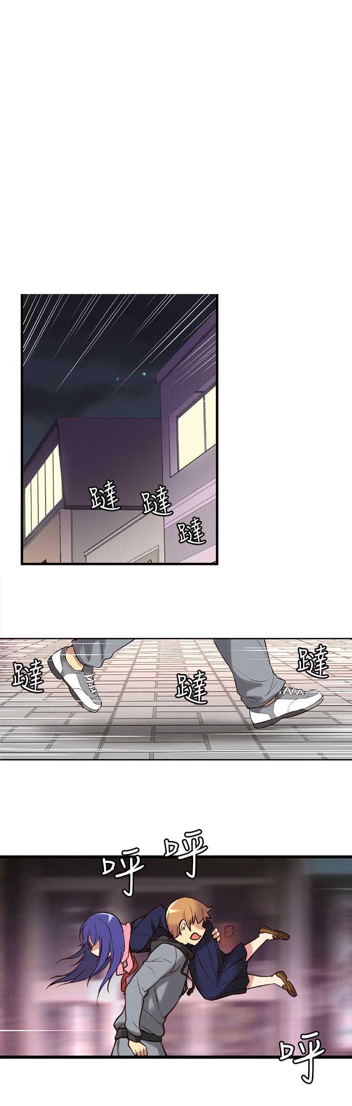 《穿越之恋》第4话 第1页