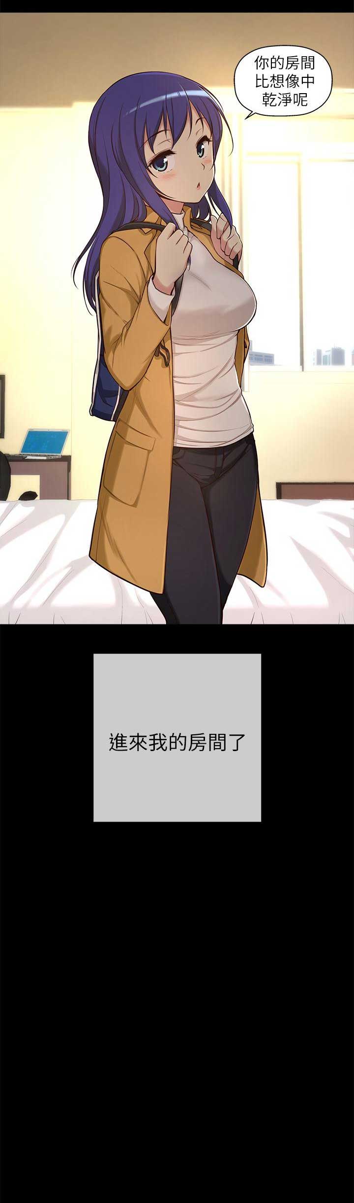 《穿越之恋》第11话 第8页