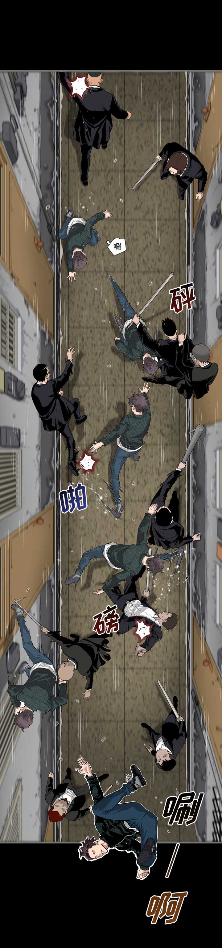 《独苗》第1话 第14页