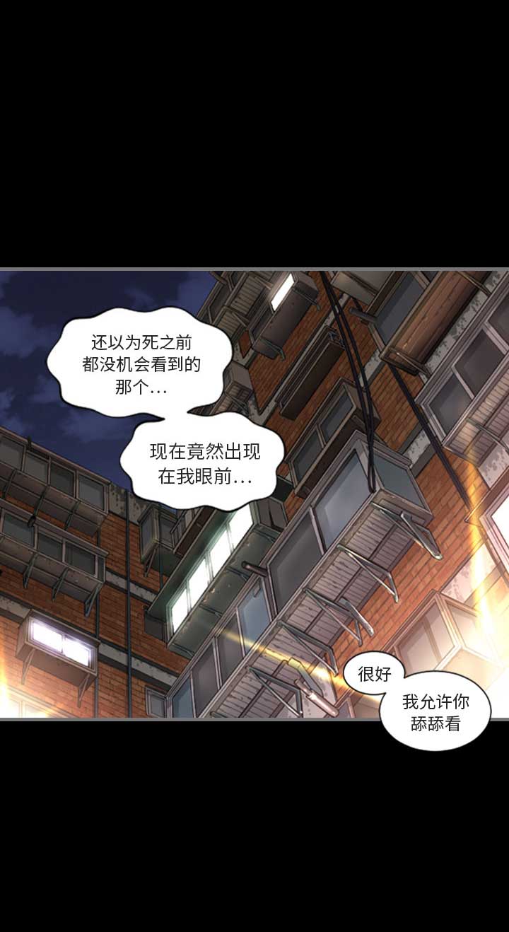 《独苗》第1话 第3页