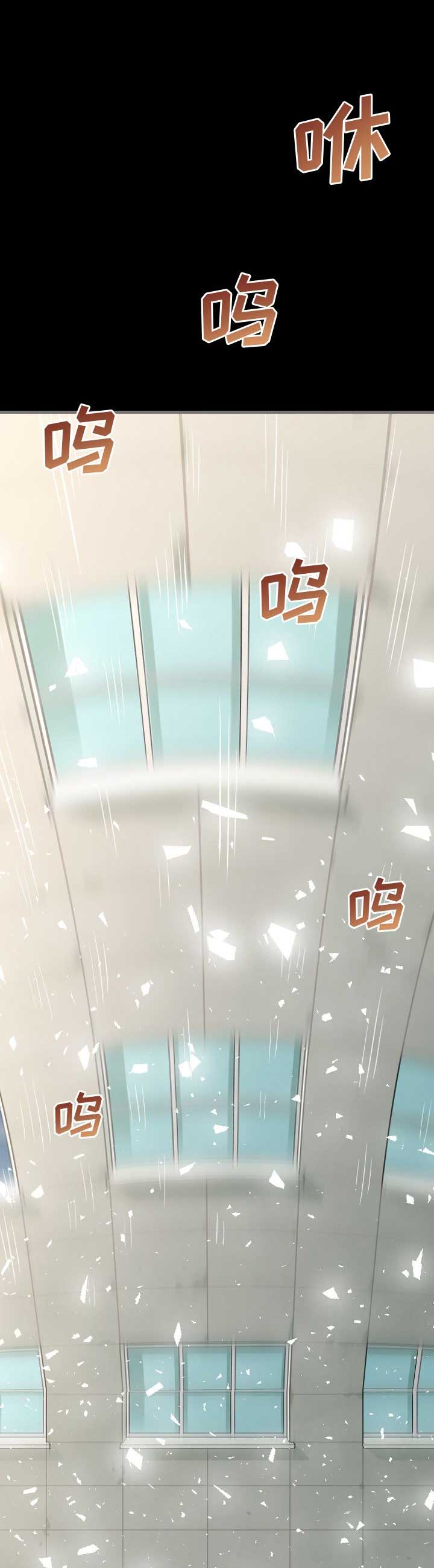 《独苗》第4话 第3页