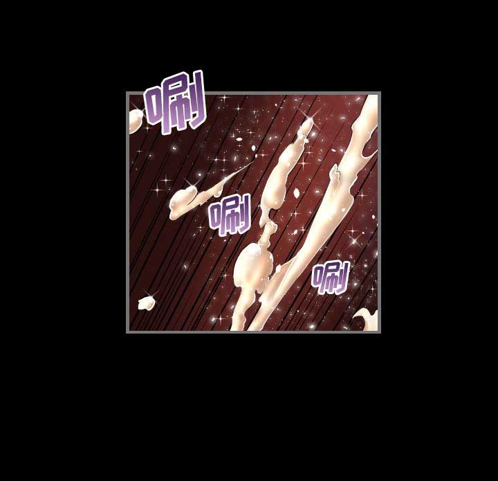 《独苗》第6话 第2页