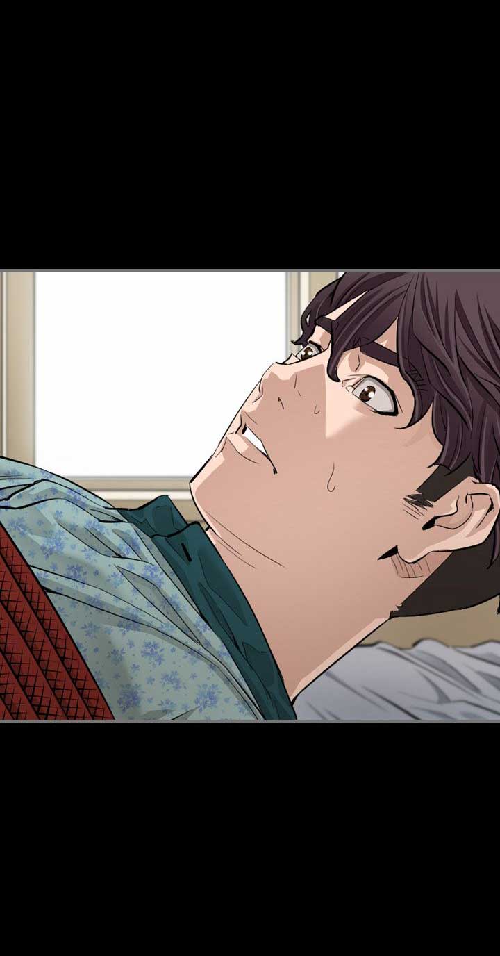 《独苗》第11话 第4页