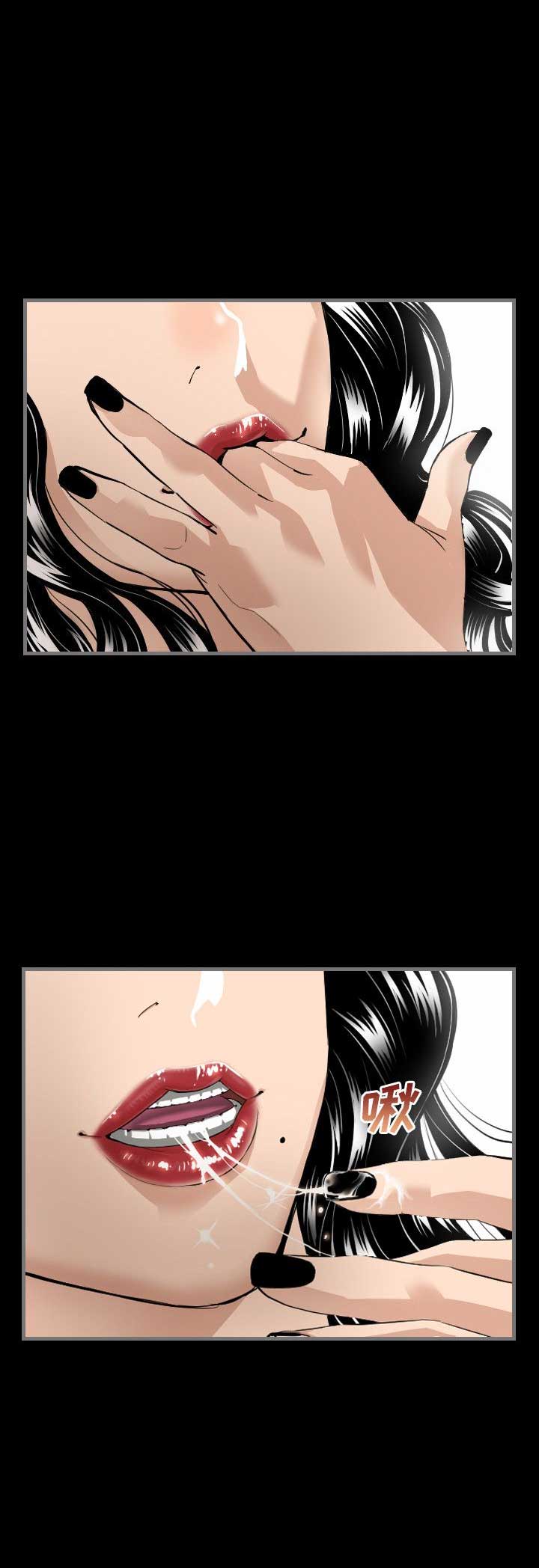 《独苗》第11话 第5页