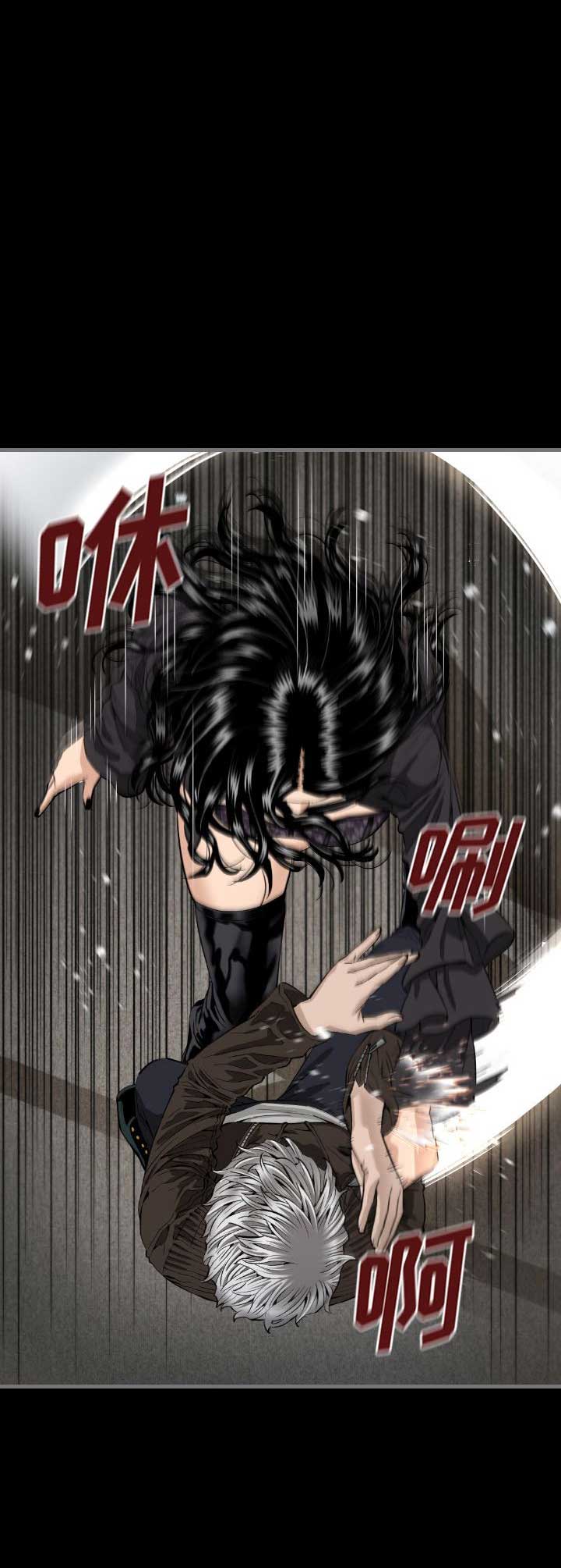 《独苗》第15话 第5页
