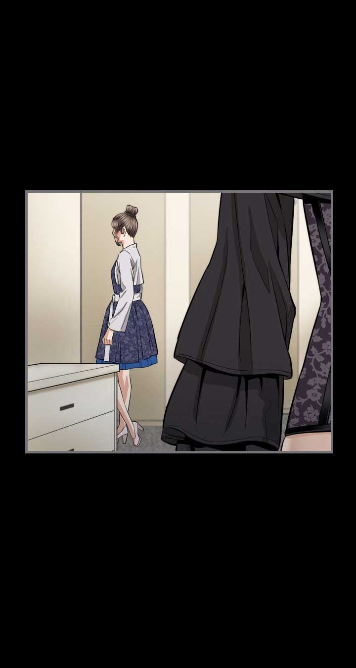 《独苗》第13话 第7页
