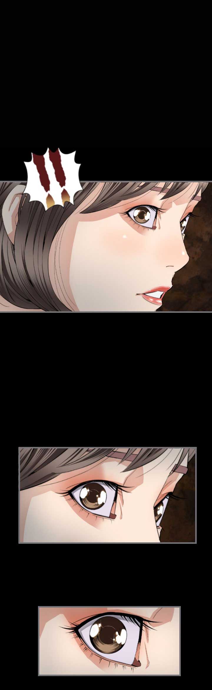 《独苗》第14话 第11页