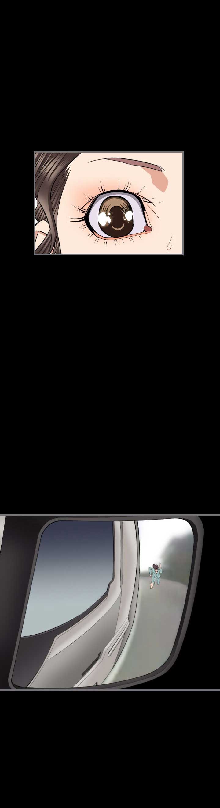 《独苗》第18话 第4页