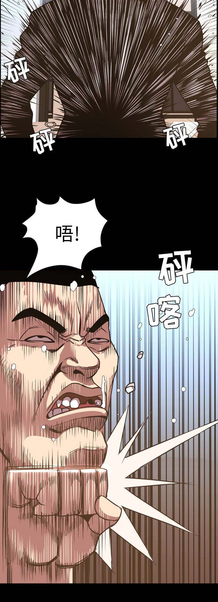 《表演之路》第94话 第2页
