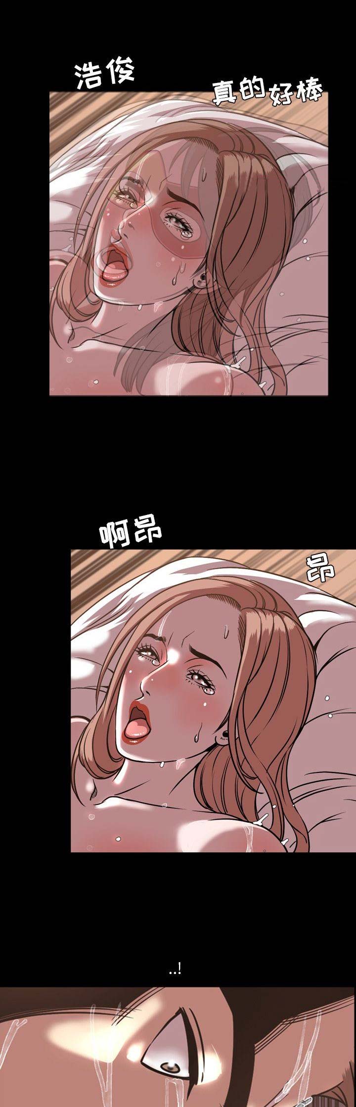 《表演之路》第90话 第1页