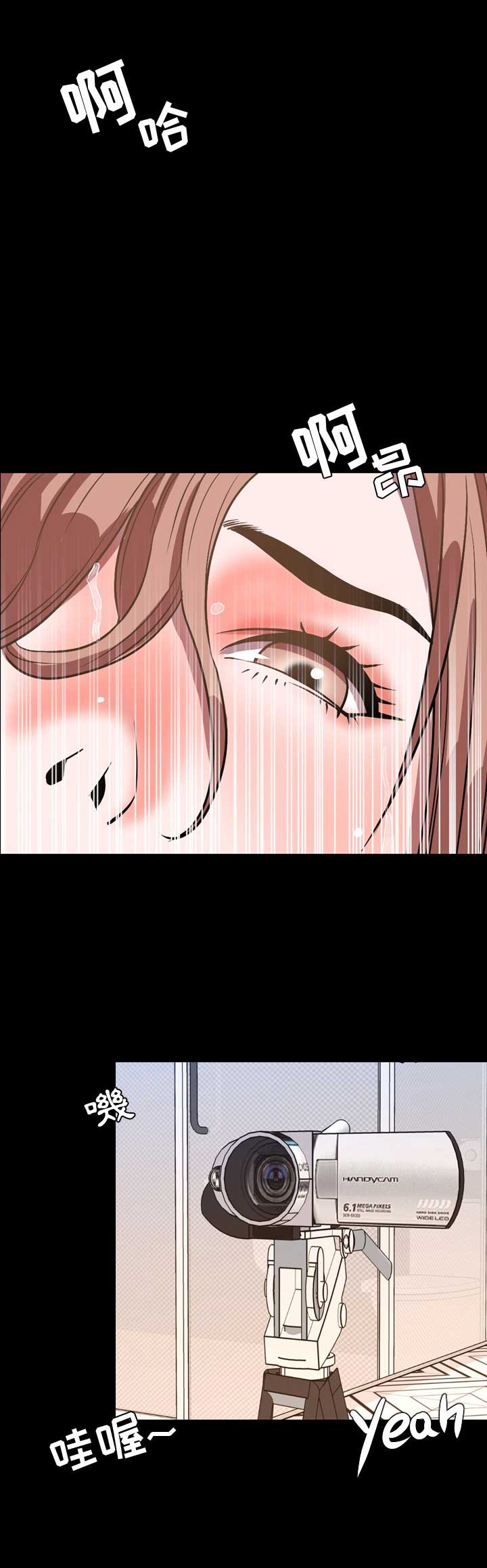 《表演之路》第73话 第4页