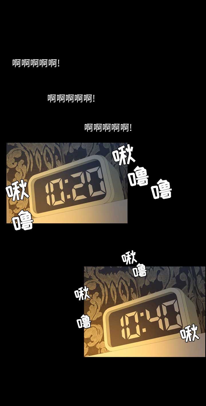 《表演之路》第60话 第7页