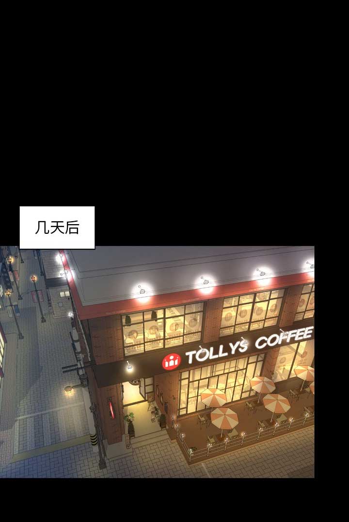 《表演之路》第58话 第1页