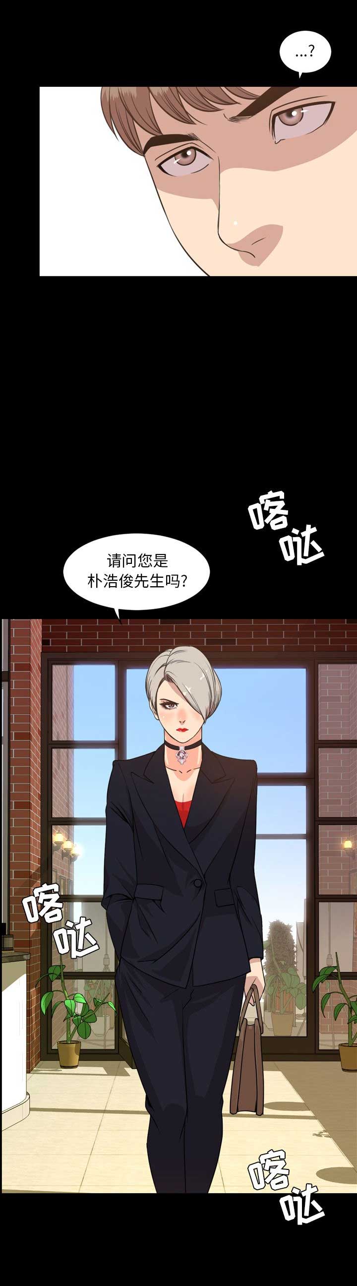 《表演之路》第52话 第5页