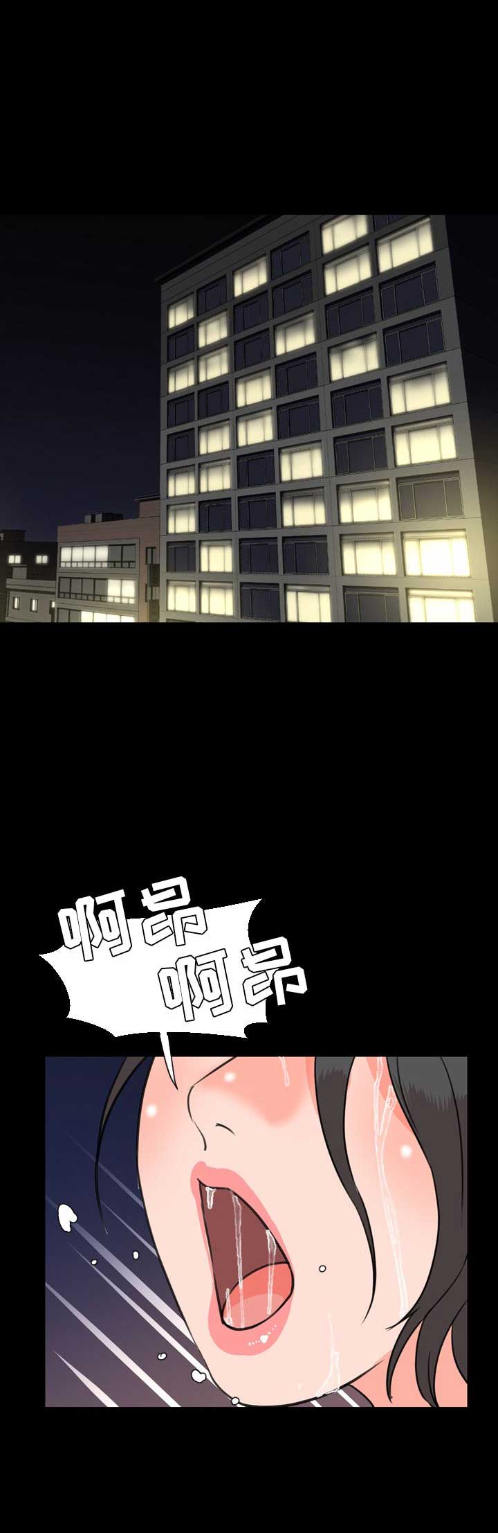 《表演之路》第50话 第1页